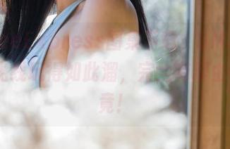 LeeheeExpress图集下载，GMS(고말숙)把光线玩得如此溜，完全有理由一探究竟！