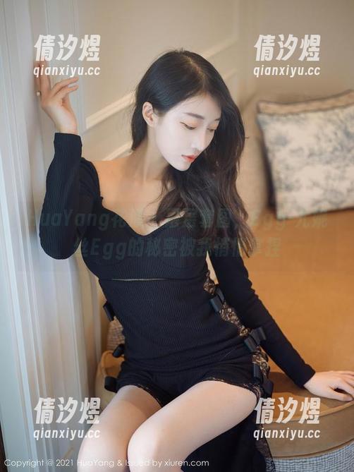 HuaYang花漾 - 层层套图，Egg-尤妮丝Egg的秘密被我悄悄拿捏