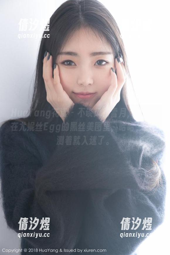 HuaYang花漾 - 不谈风花雪月，只想睡在尤妮丝Egg的黑丝美图里，哈哈，测着测着就入迷了。