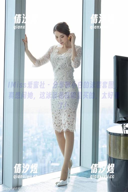 IMiss爱蜜社 - 分享酥小白的泳装套图，真想问她，这泳装是在哪里买的，太好看了！