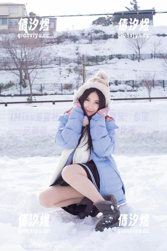 IMiss爱蜜社 - 黄歆苑户外游玩：你说，这颜值，真不怕高清照片对比啊。