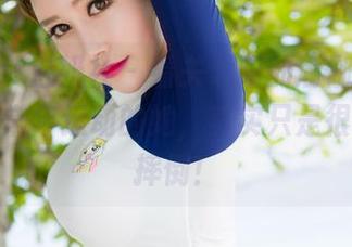 MiStar魅妍社 – 看关思阳的瑜伽图册，才发现常年运动的她，其实只是很努力不摔倒！