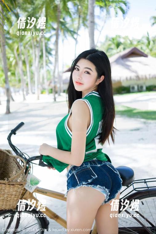 MiStar魅妍社 - 黄歆苑的办公梦想：等你下载这本写真集！