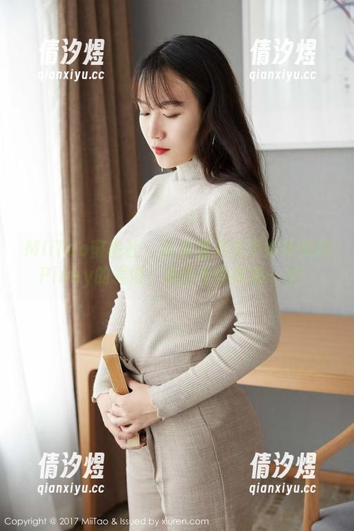 MiiTao蜜桃社 - 认真看皮衣不如看佩琦Pinky的表情：精选套图再来一发！