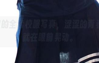 ROSI的全套校服写真，涩涩的青春岁月就在眼前晃动。
