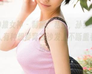 TGOD推女神 – 制服、私拍，孙梦瑶的图包让人有种想要窝在沙发上不断重看的冲动。