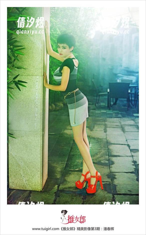 TuiGirl-赵惟依 TuiGirl - 赵惟依的修女套图,我想我的灵魂被拯救了,但我的钱包……也被抢了!