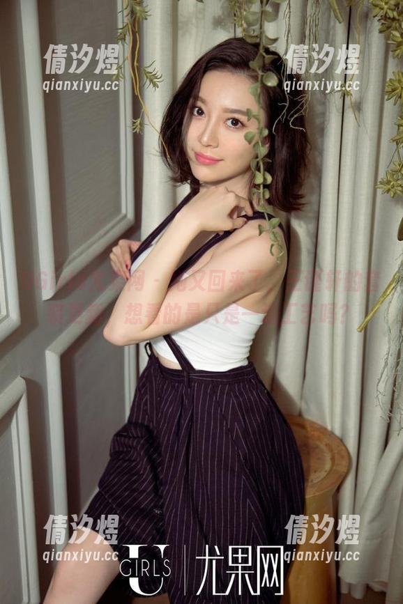 UGirls尤果网-王谨轩 UGirls尤果网 - 她又回来了,王谨轩的套装更新,想看的是只是一道工艺吗?