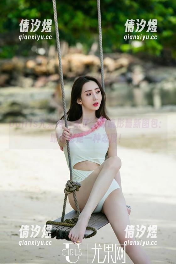 UGirls尤果网-谭晓彤 UGirls尤果网 - 来了,谭晓彤最新图包:眼镜也是一种态度!