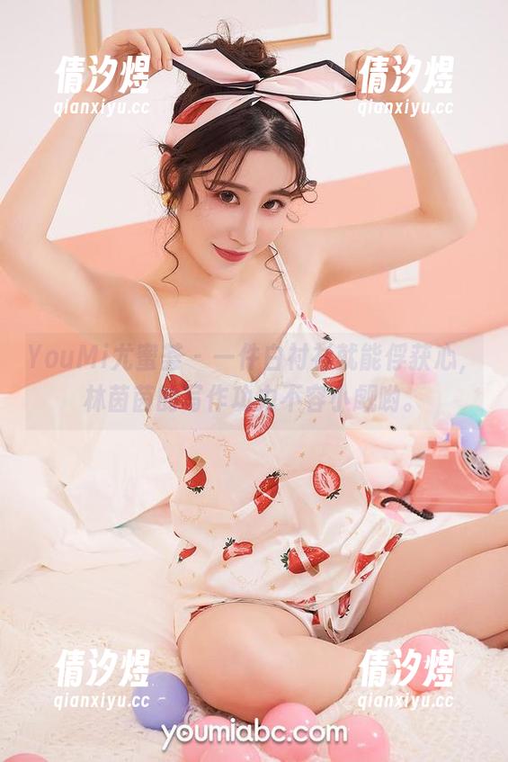 YouMi尤蜜荟 - 一件白衬衫就能俘获心，林茵茵的写作功力不容小觑哟。