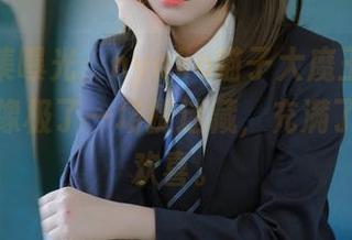 作品合集曝光，nyako喵子大魔王的夏の彼女，像极了一场捉迷藏，充满了意外和欢喜。