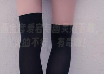 兔玩映画全套爱宕与幽灵姬下载，画面迷人的不行，有毒啊！