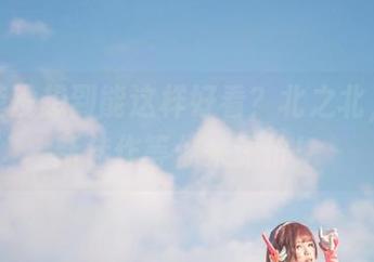 女仆装没想到能这样好看？北之北，图库新佳作等你来评价！