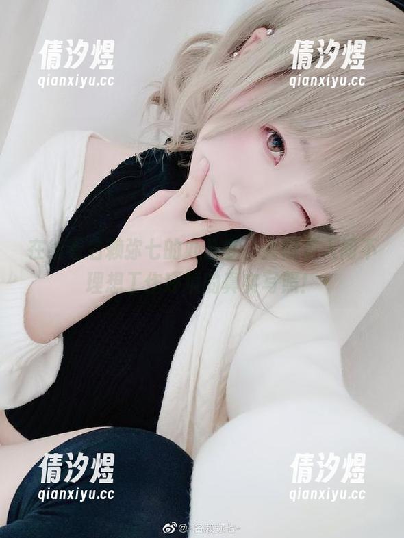 名赖弥七 在线看名赖弥七的办公室,大概是人间不理想工作环境的真实写照!