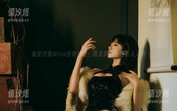 看奈汐酱Nice出奇制胜：裸足原图也能引人入胜
