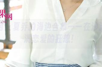 尤果网 – 夏乔的海边合集——在沙滩上充满恋爱的狂想！
