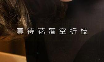 尤果网爱尤物 – 孟十朵的清纯作品集：到底是素颜还是上天的馈赠？