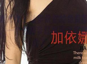 尤果网爱尤物 – 让李依然的免费照片陪你过圣诞，一个月的节日氛围就靠这几张撑脸了。