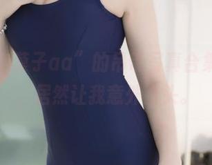 这“抱走莫子aa”的吊带写真合集，哈哈，居然让我意外上头。