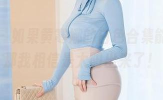 星颜社 – 如果黄寒娜的白色合集能发光，那我相信是太阳出来了！