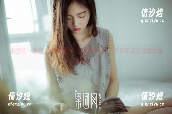 果团网-王语纯 果团网 - 黑白之间的徘徊,王语纯的写真,多少带点儿戏剧化的情绪。