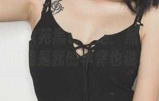 果团网 – 黄歆苑黑色精选：黑色不等于悲伤，可能是我的早餐也说不准！
