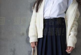 森萝财团 – 媛媛的睡衣合集：免费的福利，福利里的福利！