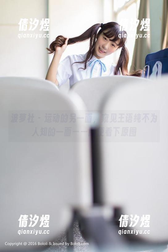 波萝社 - 运动的另一面，窥见王语纯不为人知的一面——顺便看下原图