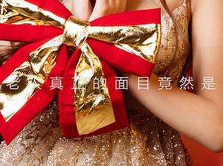 爱尤物 – 徐肉肉和服图包：别怪我没提醒你，下载后你会轻松中毒
