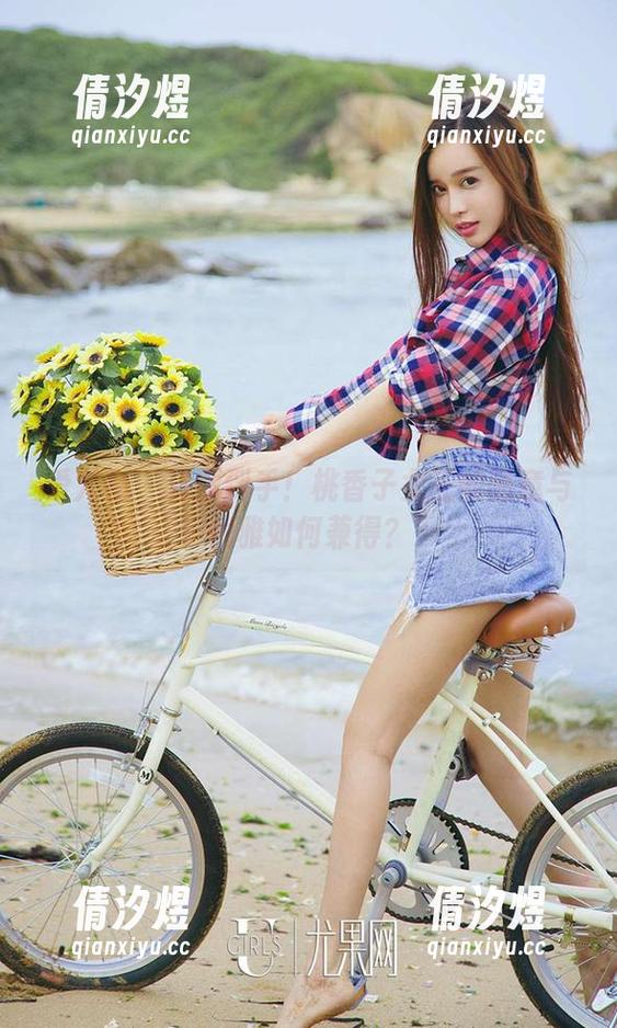 爱尤物 - 资源到手！桃香子女王的随意与优雅如何兼得？