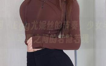 秀人网 – Egg尤妮丝的节奏，少女与高清写真之间的若隐若现