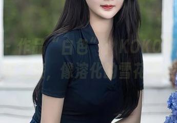 秀人网 – 作品“白色”：KOKO可可的定制之旅，像溶化的雪花飘来