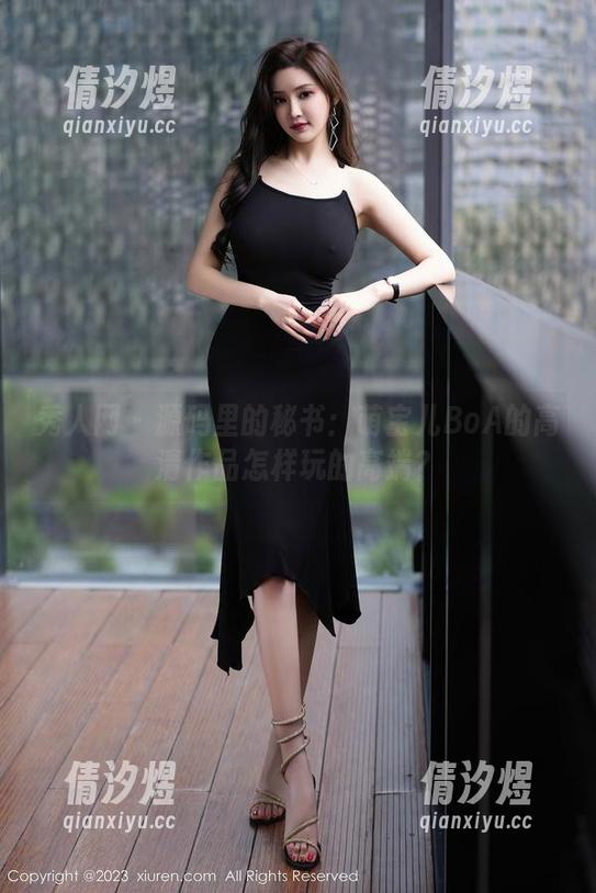 秀人网 - 源码里的秘书：萌宝儿BoA的高清作品怎样玩的高端？