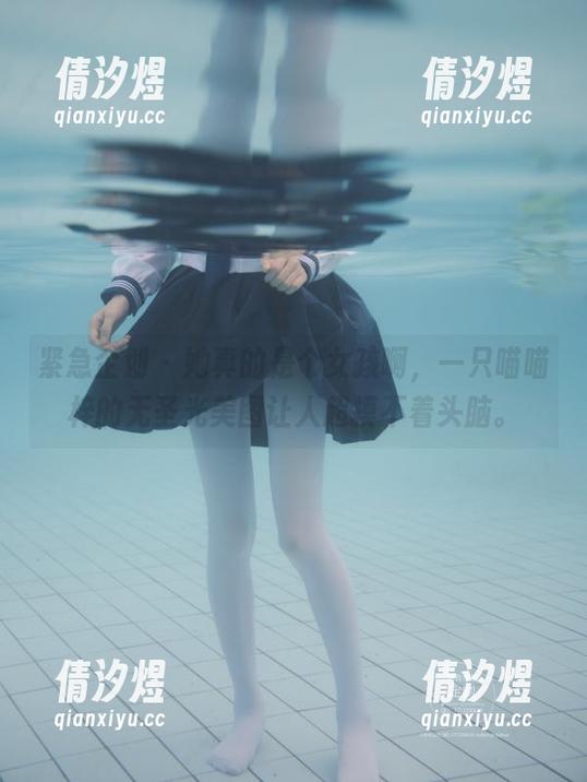 紧急企划 - 她真的是个女孩啊，一只喵喵梓的无圣光美图让人超摸不着头脑。