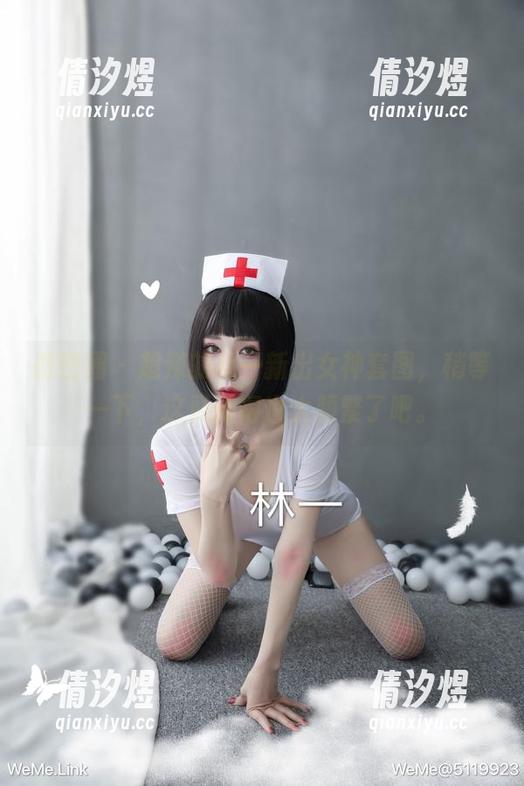 微密圈 - 超辣的林一新出女神套图，稍等一下，这更新得也太频繁了吧。
