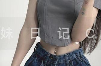 微密圈 – 哇塞，陈佩奇的灰丝美图，精选至此，连我自己都不好意思对着看！