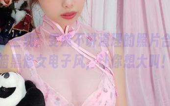 震撼你三观：雯妹不讲道理的照片合集，暗黑修女电子风，让你想大叫！