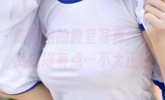 青豆客 – 陈雨涵的教室写真，认真听课竟然变得有点…不太正经